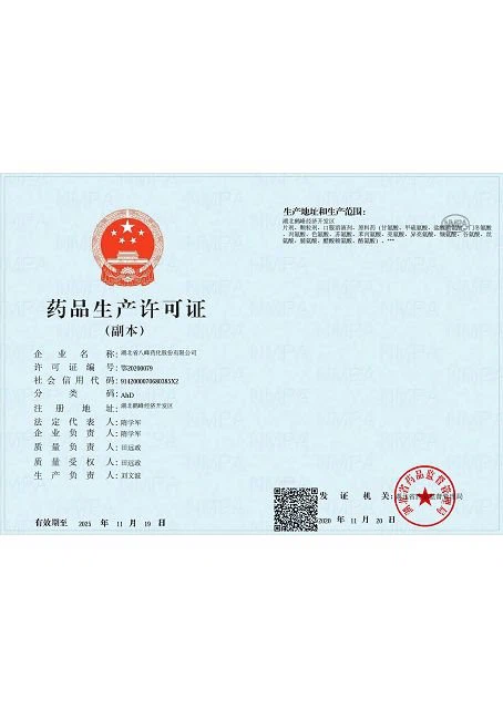 Drug Production License